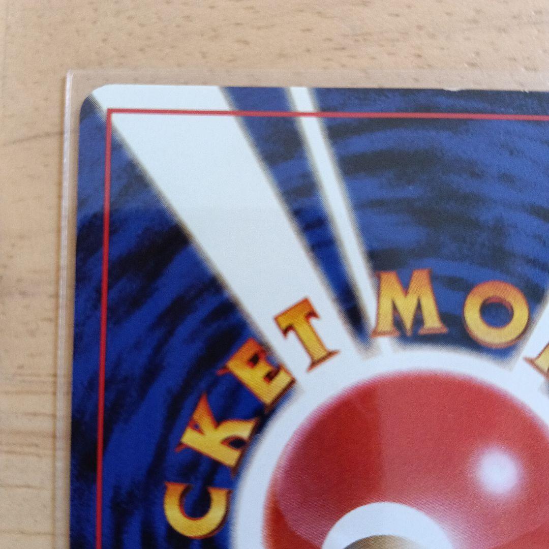 R*u様 ロケット団のニャース_CD「ニャースのパーティ」 初回限定おまけカード