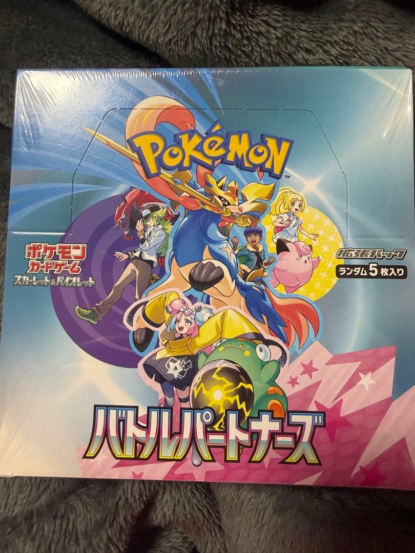 ポケモンカード　バトルパートナーズ　box シュリンク付き