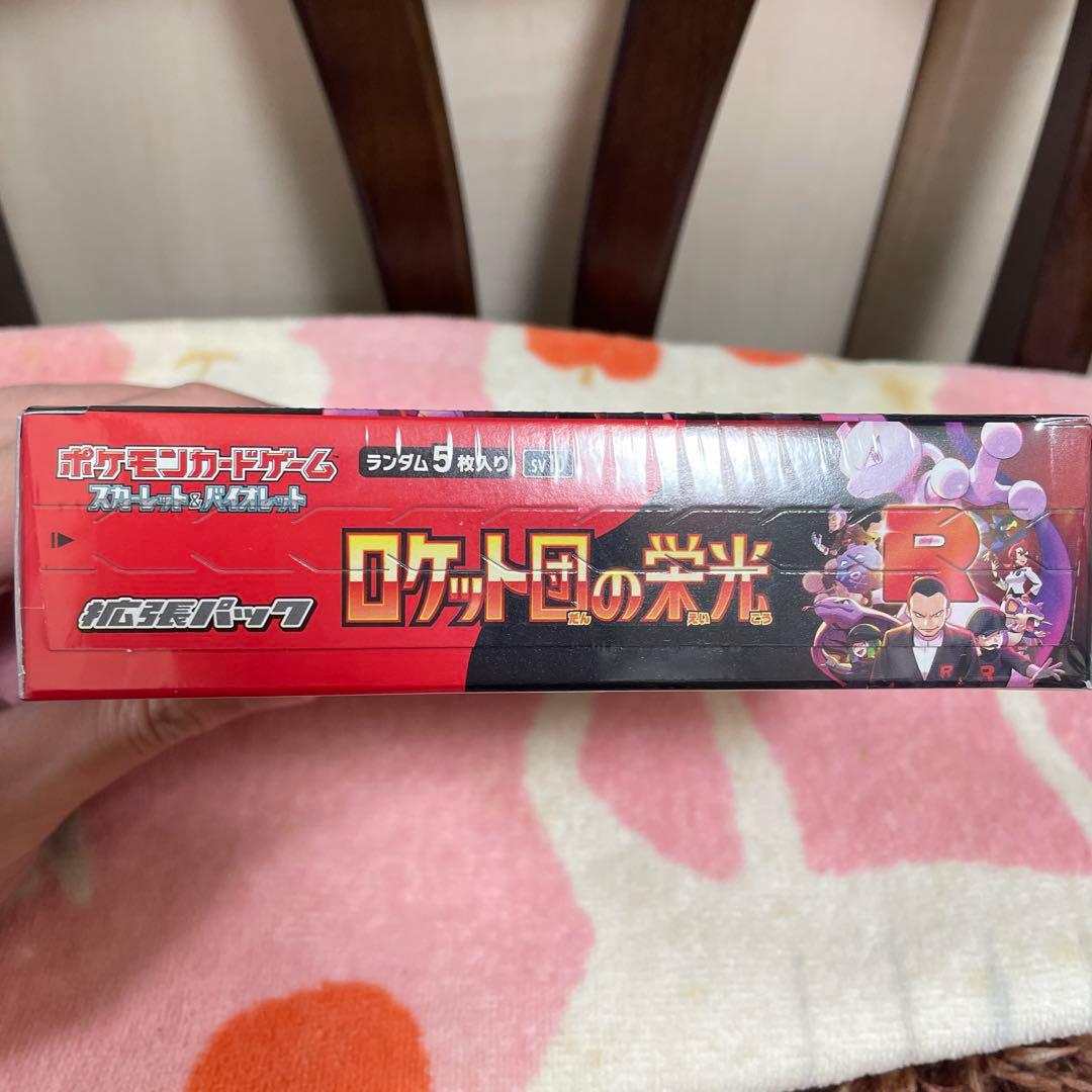 ポケモンカードゲーム ロケット団の栄光BOX