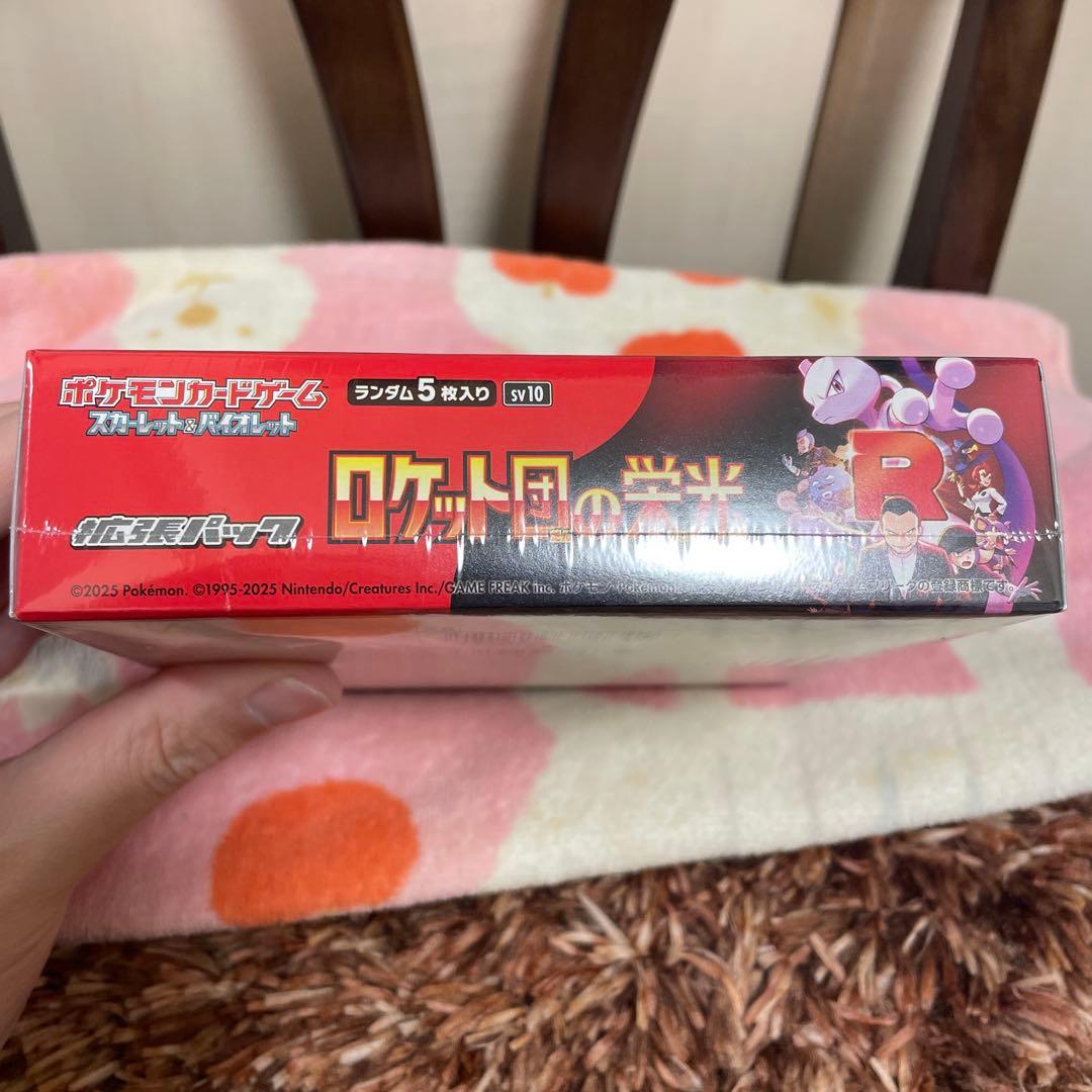 ポケモンカードゲーム ロケット団の栄光BOX