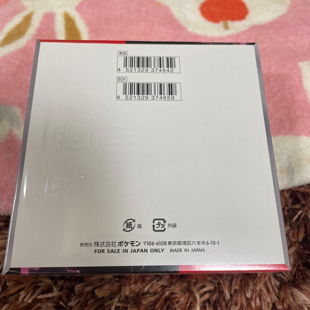 ポケモンカードゲーム ロケット団の栄光BOX