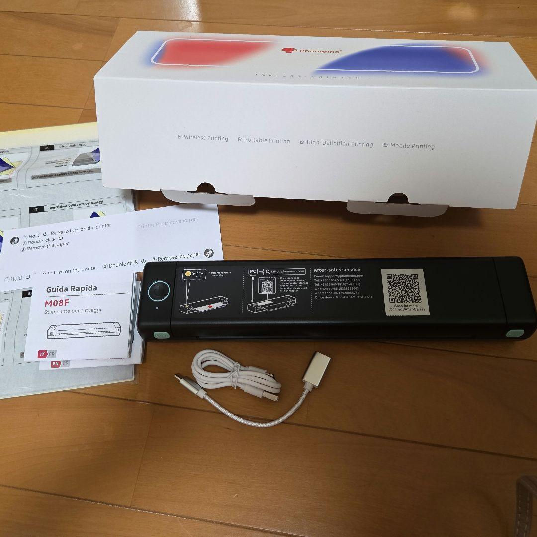 モバイルプリンター