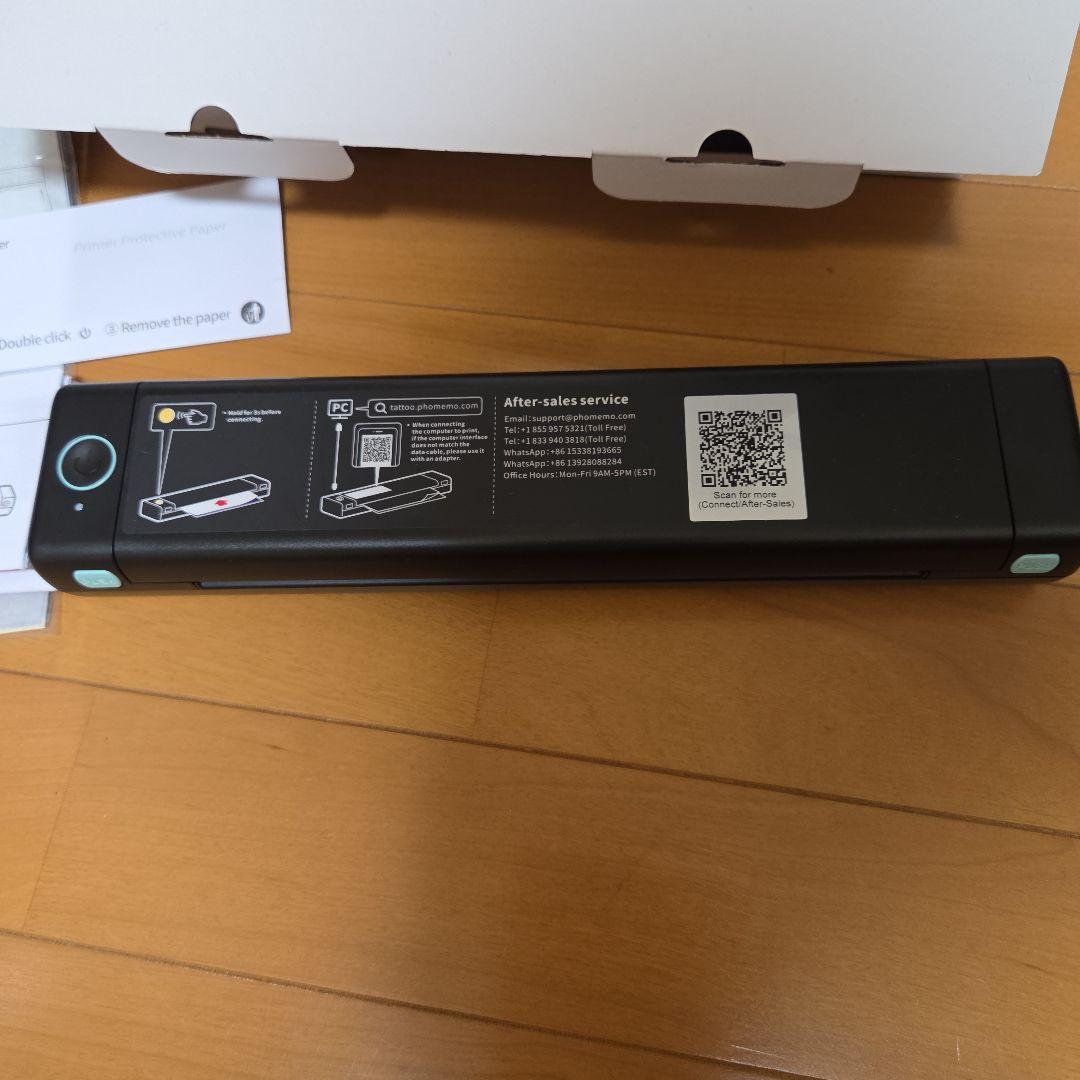 モバイルプリンター