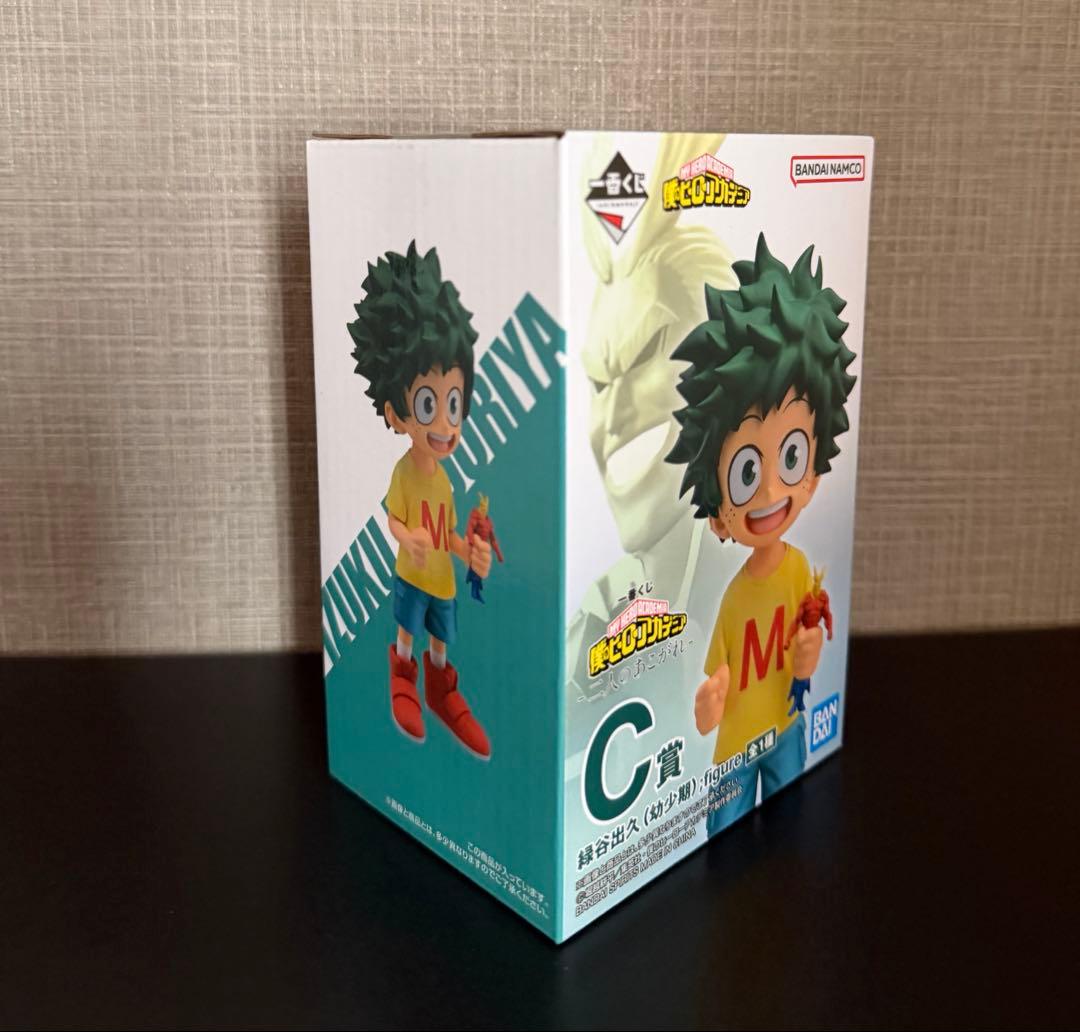 一番くじ 僕のヒーローアカデミア 二人のあこがれ C賞 緑谷出久