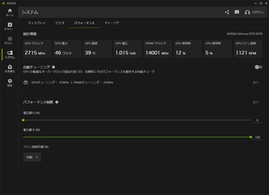 グラフィックボード・グラボ・ビデオカード RTX 5070 12G VENTUS 2X OC