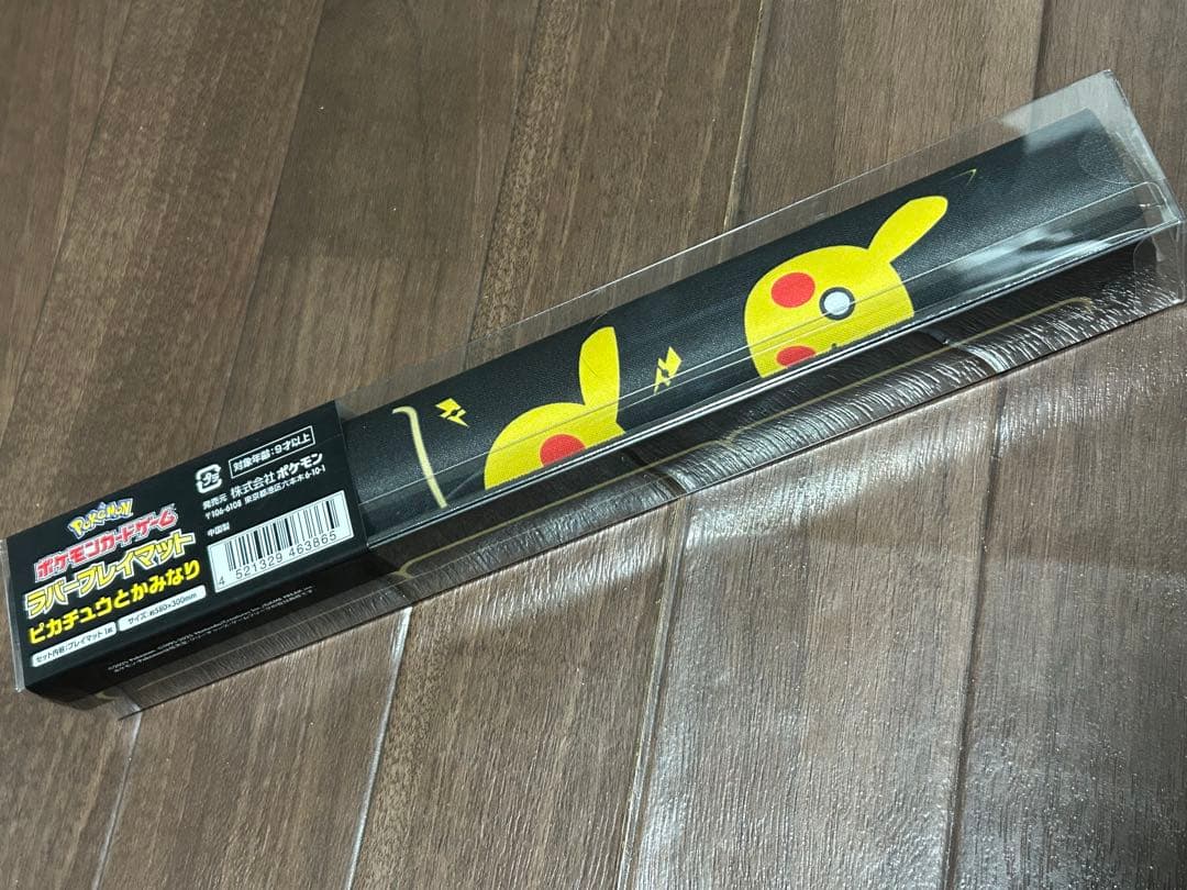 ド*ン様 ポケモンカードゲーム スタートデッキ100おまけ付き