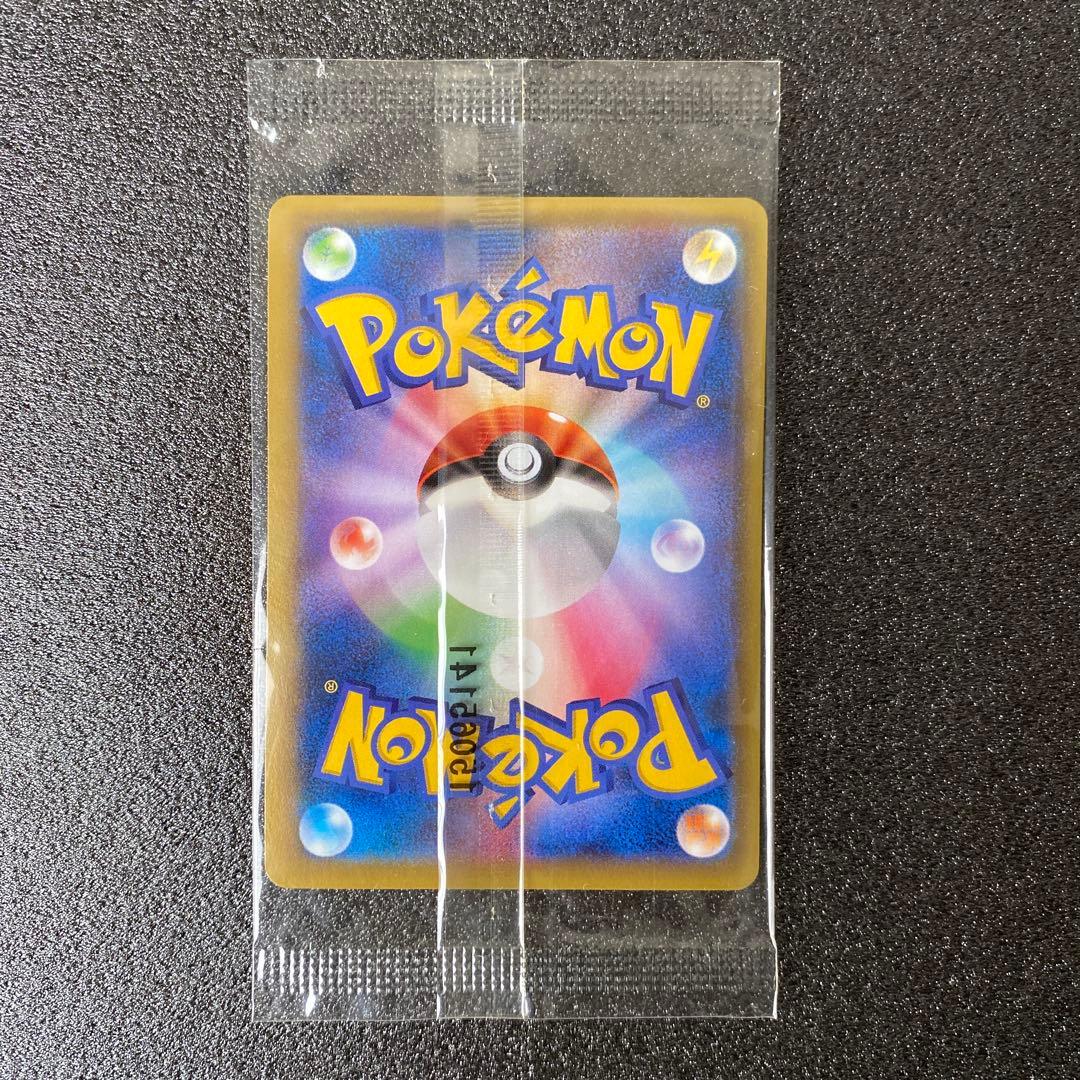 z*o様 レックウザEX：エメラルドブレイク ポケモンカードチャンス PROMO