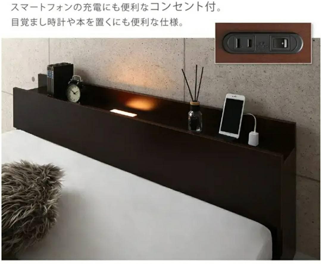 ダブル 棚コンセント付き シンプルモダンフロアベッド ダークブラウン