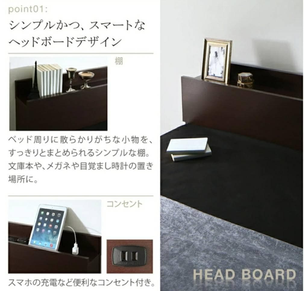 ダブル 棚コンセント付き シンプルモダンフロアベッド ダークブラウン