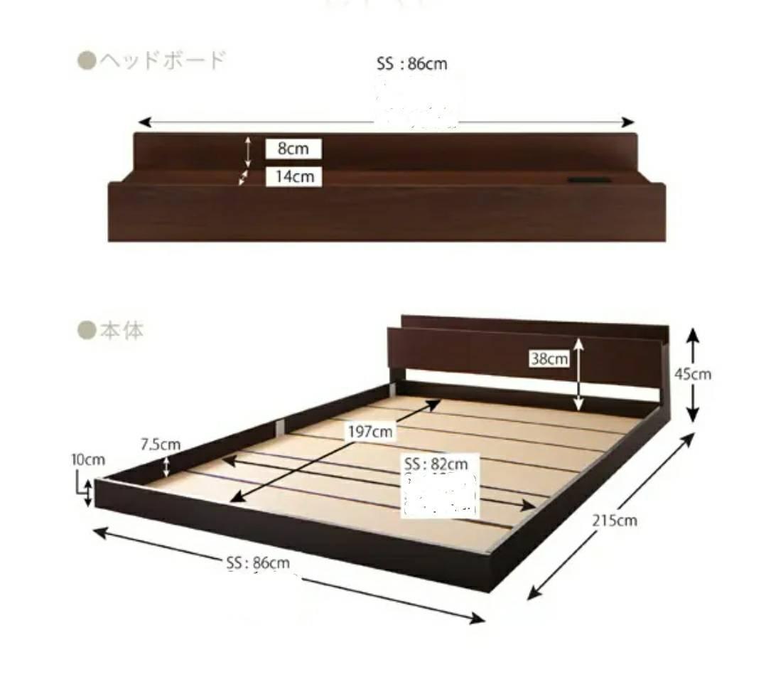 ダブル 棚コンセント付き シンプルモダンフロアベッド ダークブラウン