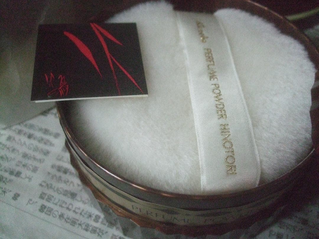 お値下げカネボウ化粧品　パヒュームパウダー　火の鳥★２個セット・未使用品