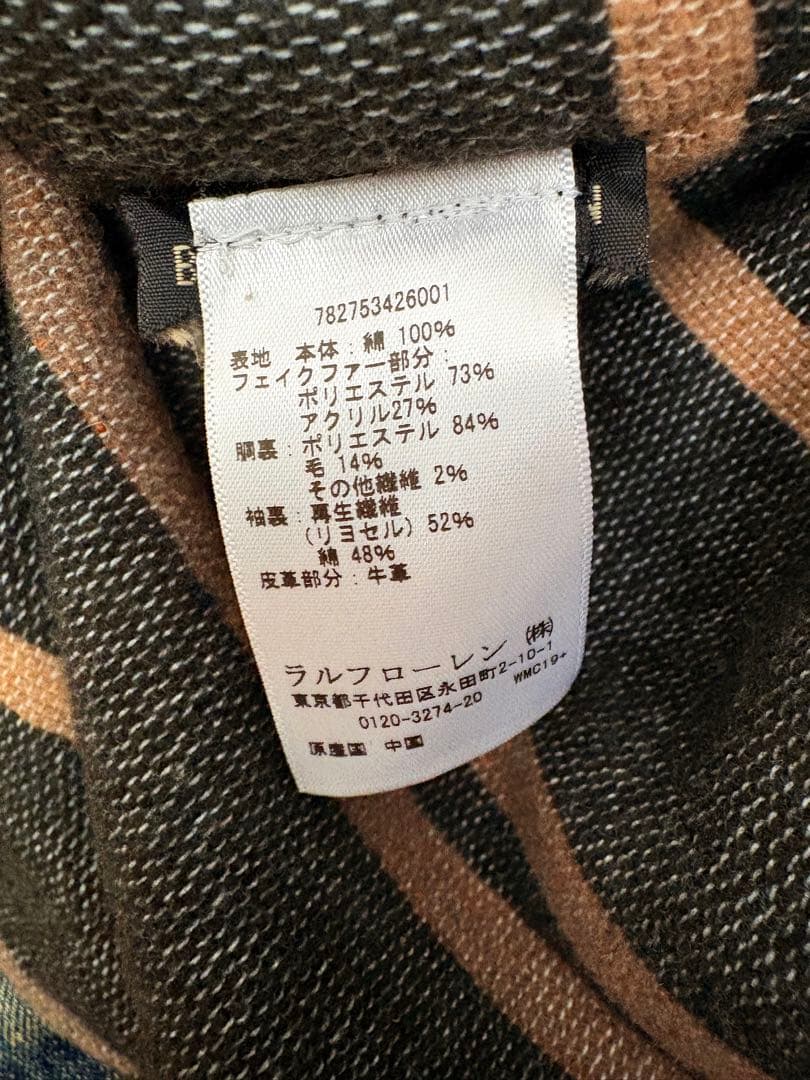 RRL グリズリーデニムジャケット