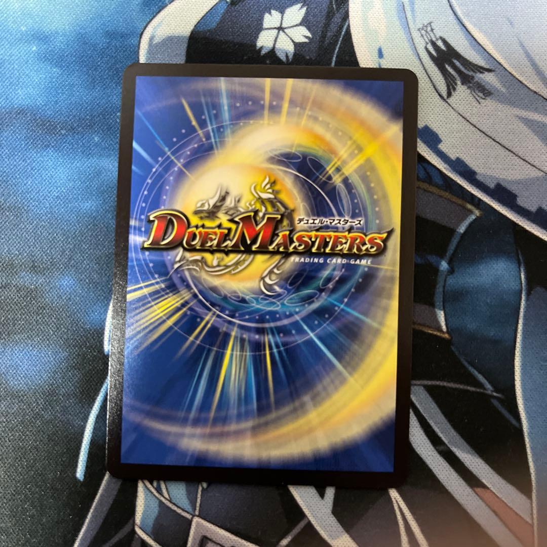 双龍覇王モルトVERSUS シークレット