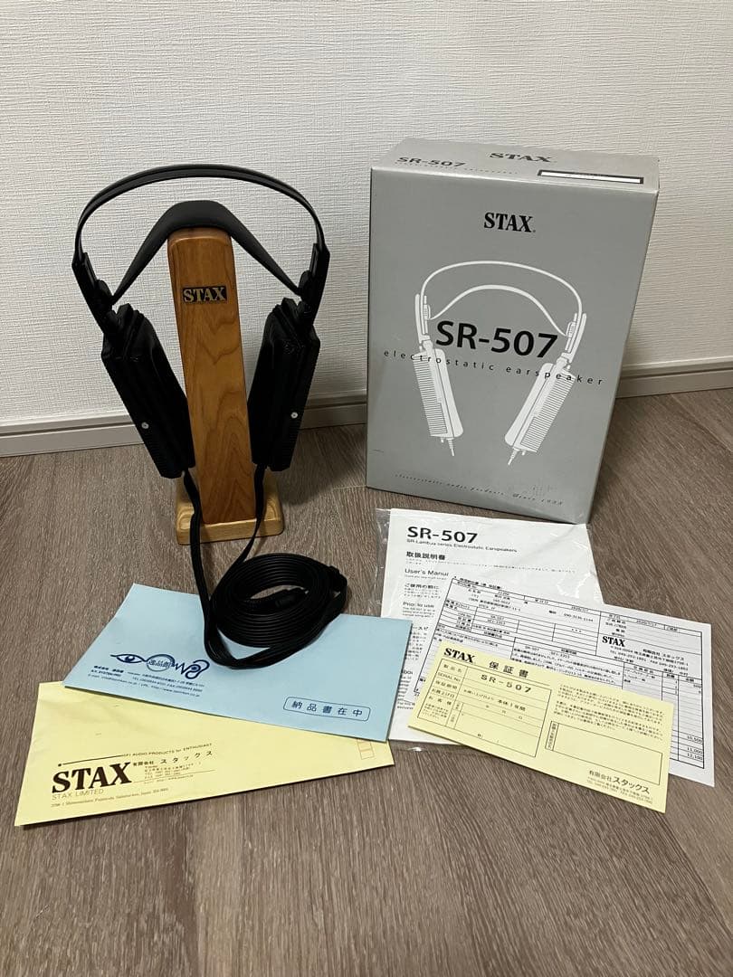 スタックス STAX SR-507 イヤースピーカー HPS-2おまけ