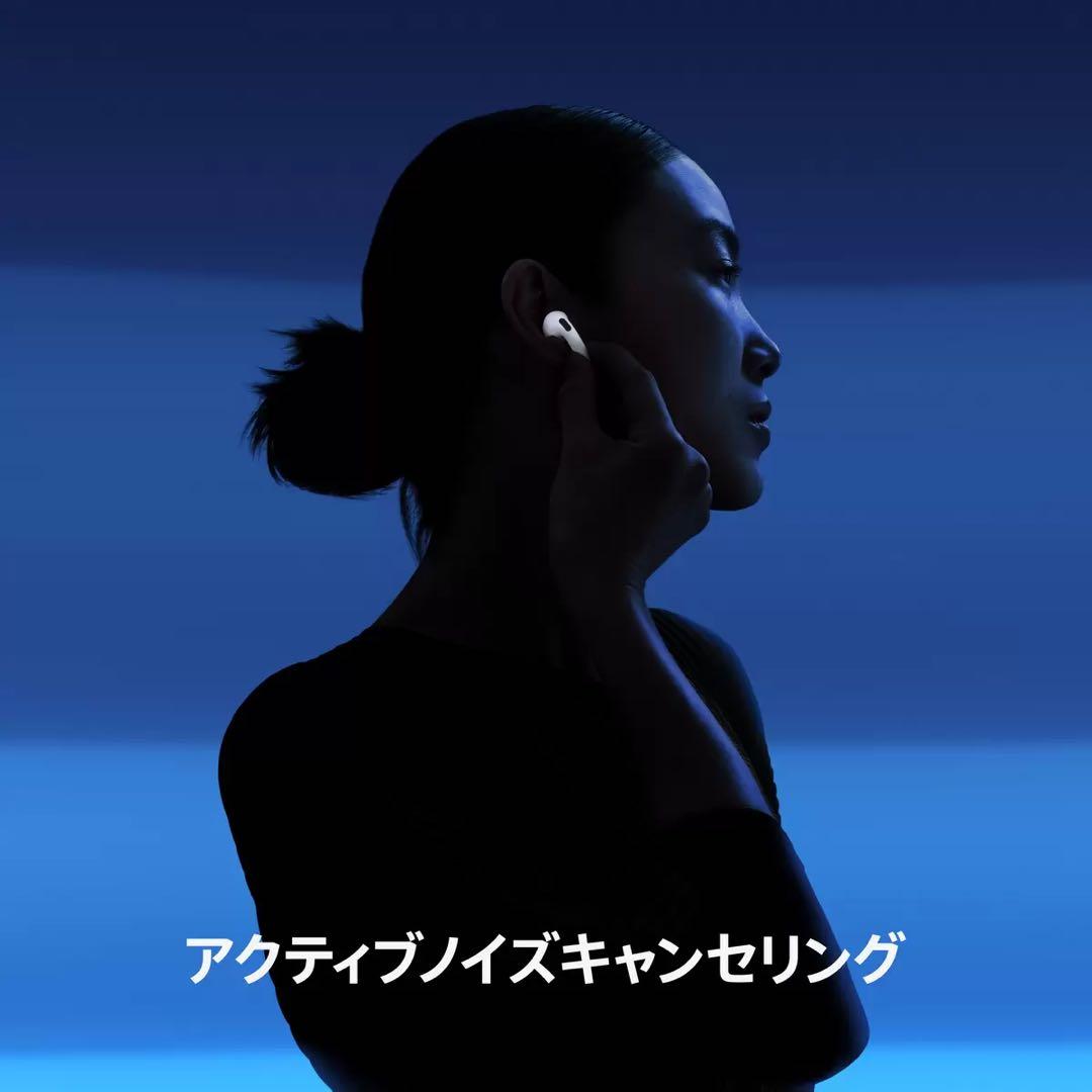 AirPods（第4世代）アクティブノイズキャンセリング搭載　①