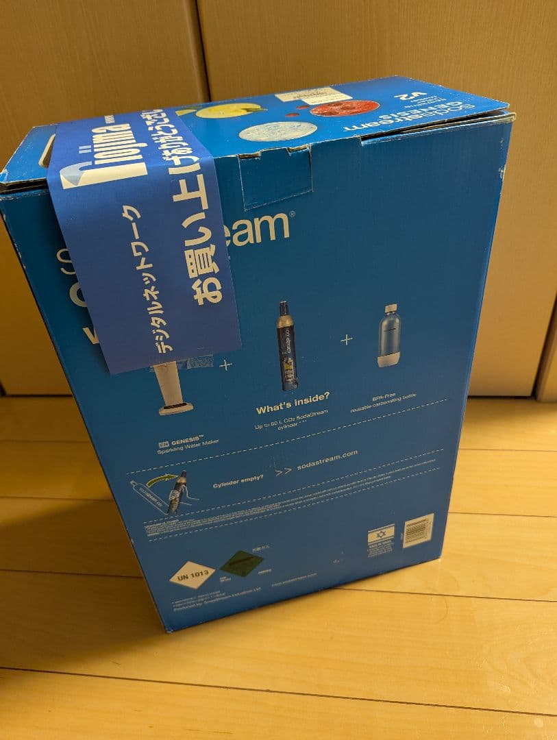 値下げ！！新品未開封！SodaStream GENESIS v2 炭酸水メーカー