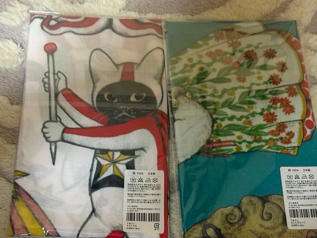 ヒグチユウコ　手ぬぐい　未開封新品