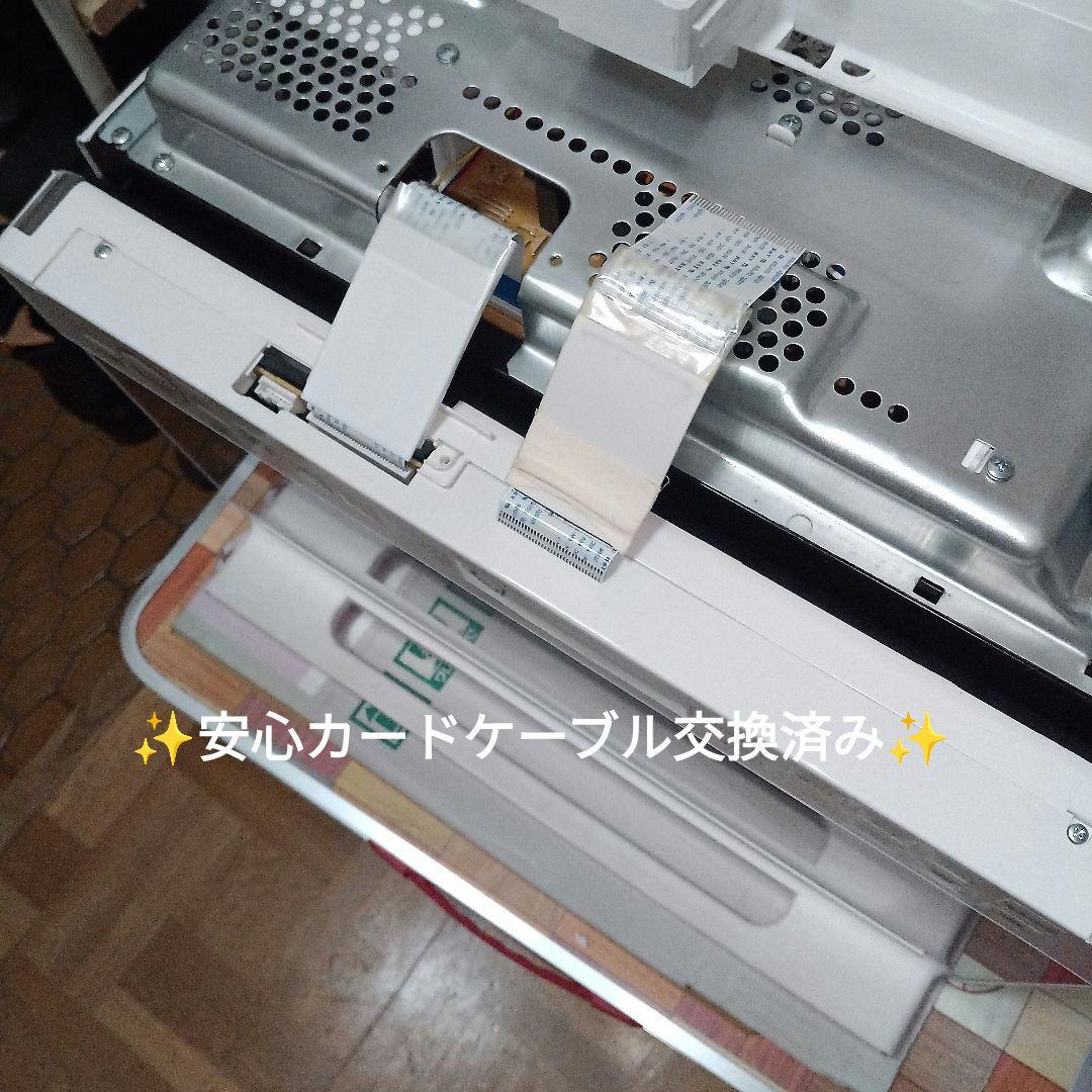 日立オーブンレンジ ヘルシーシェフ MRO-S8A 2022年製✨高年式格安美品