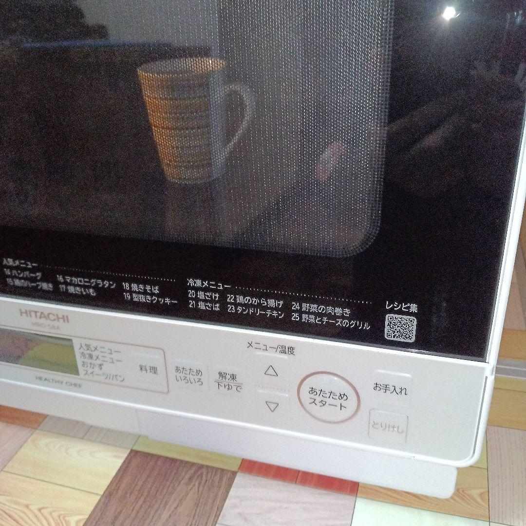 日立オーブンレンジ ヘルシーシェフ MRO-S8A 2022年製✨高年式格安美品