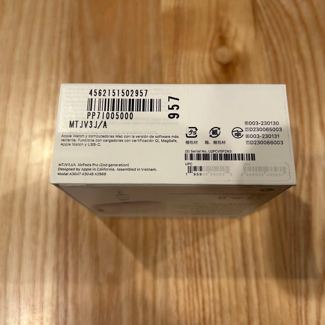 【新品未使用・未開封】Apple AirPods Pro 第2世代　正規品