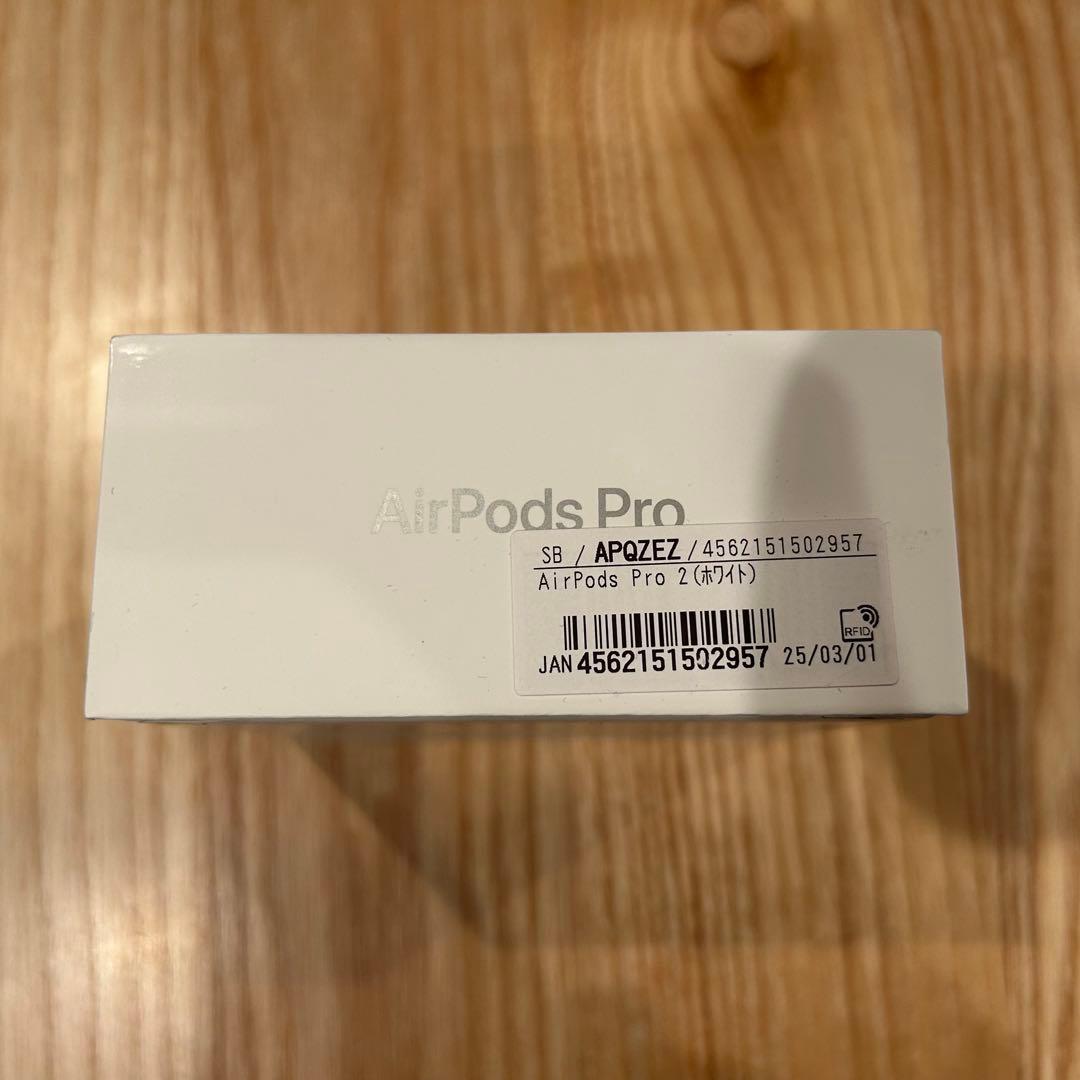 【新品未使用・未開封】Apple AirPods Pro 第2世代　正規品
