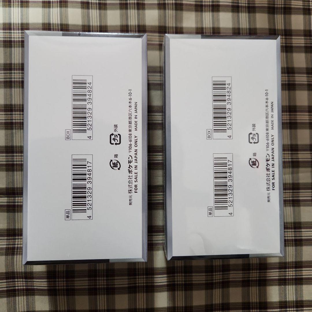 ポケモンカードゲーム シャイニートレジャーex シュリンク付き2BOX