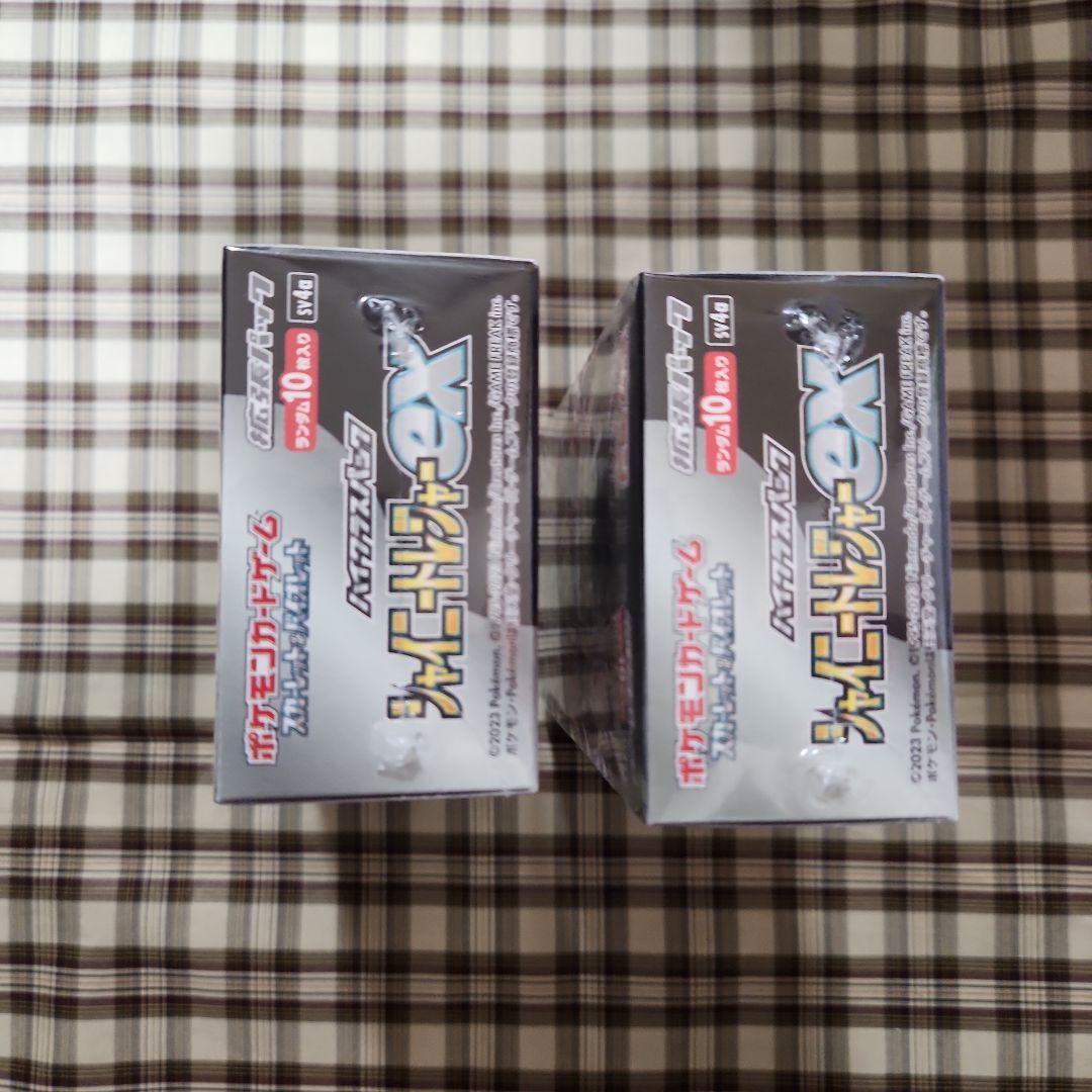 ポケモンカードゲーム シャイニートレジャーex シュリンク付き2BOX