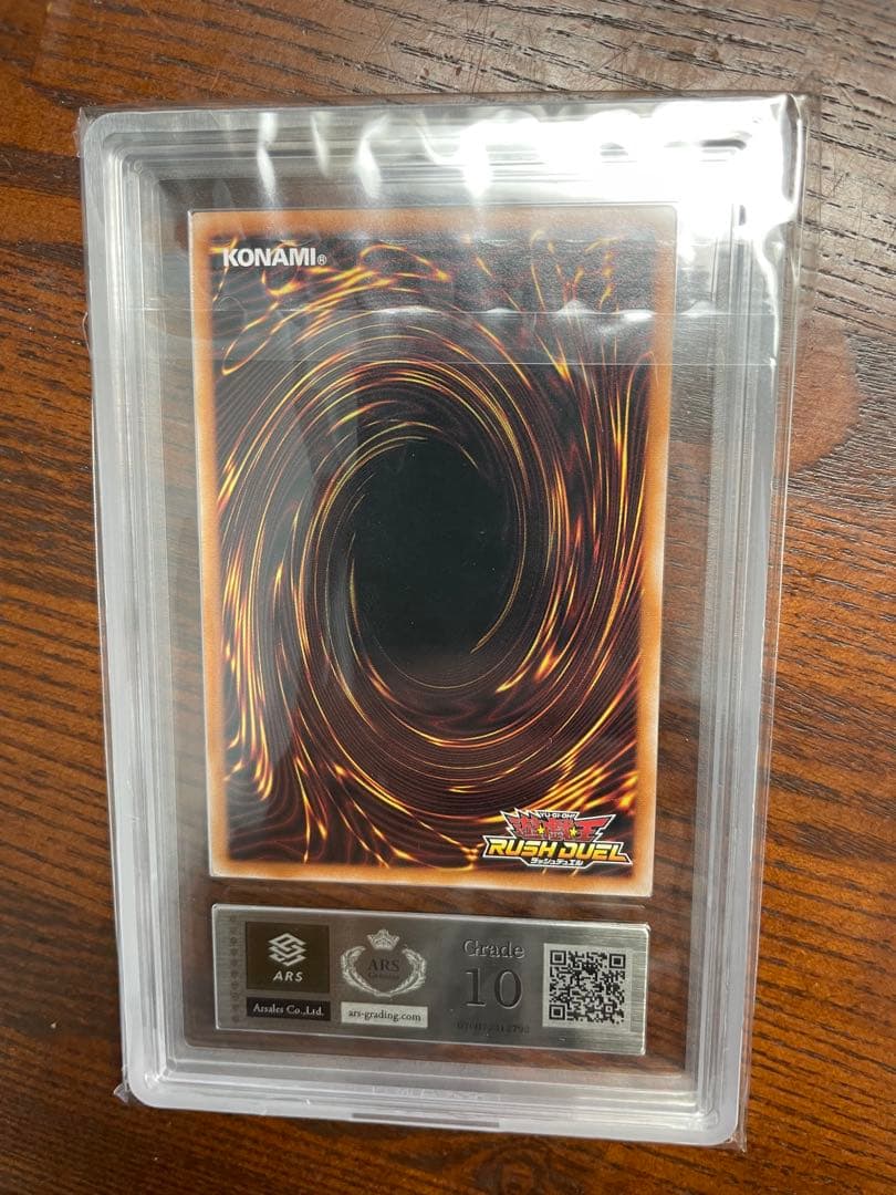 ars10 ラッシュデュエル　暗黒騎士ガイア　オーバーラッシュ