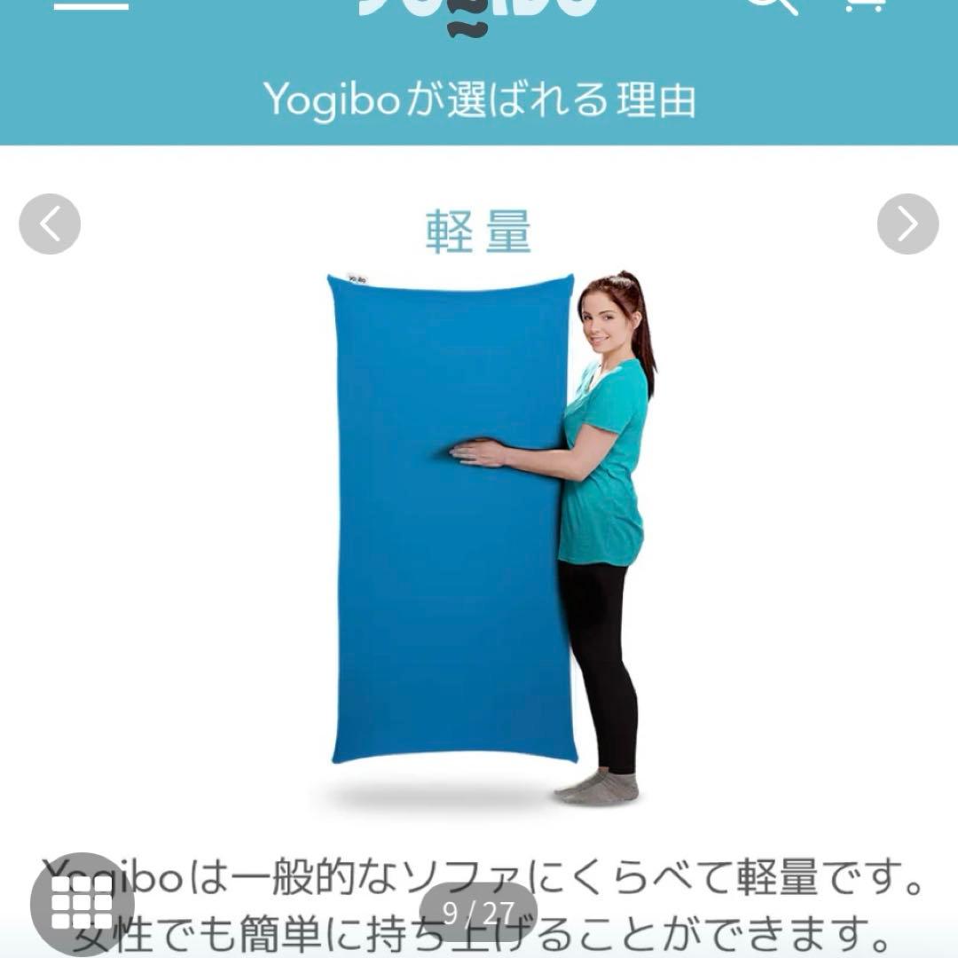 Yogibo Midi ビーズクッション チョコレートブラウン