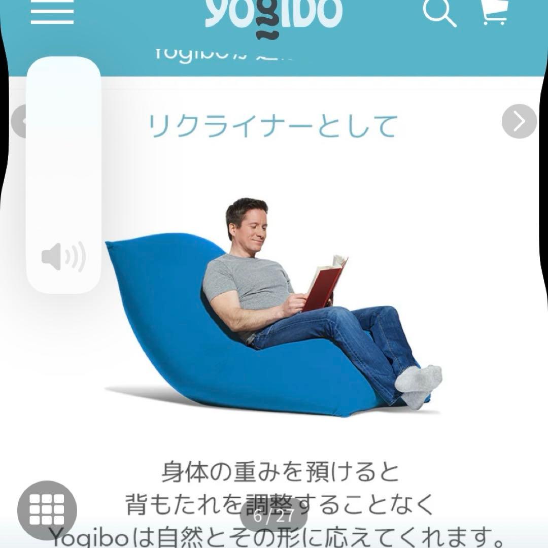 Yogibo Midi ビーズクッション チョコレートブラウン