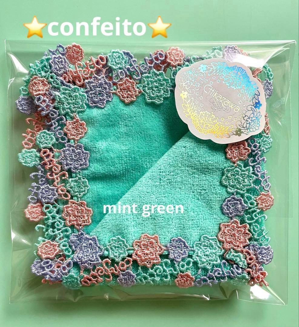 Lycoris様 リクエスト 4点 まとめ商品