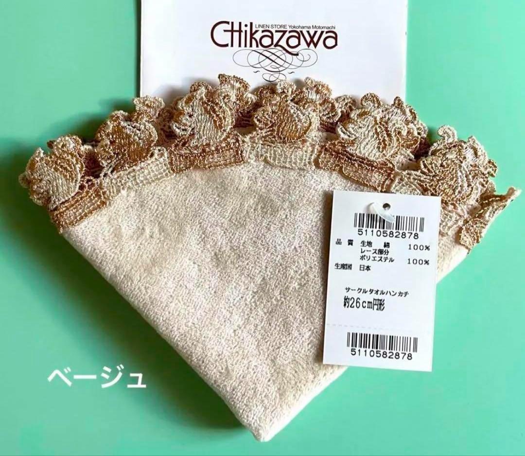 Lycoris様 リクエスト 4点 まとめ商品