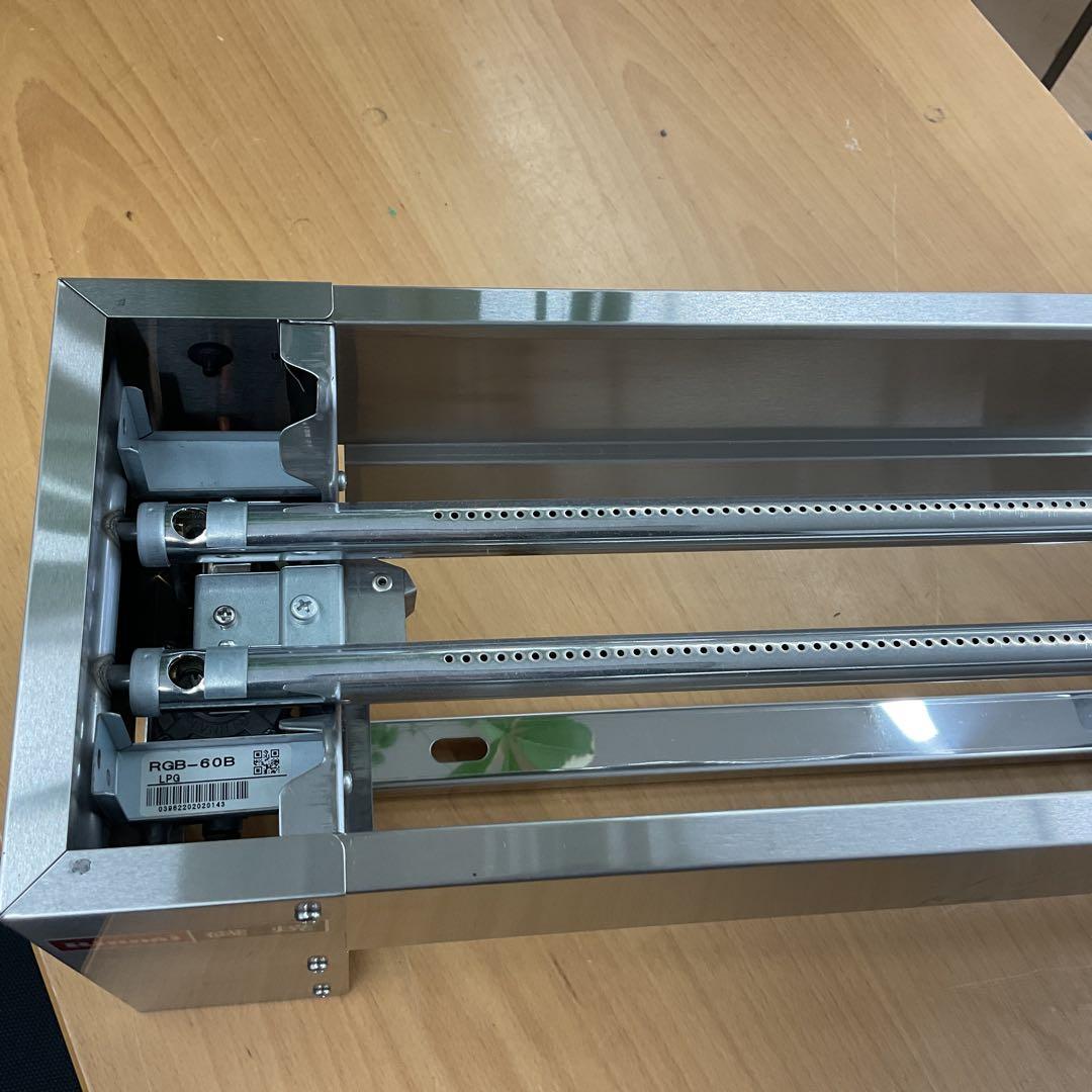 未使用　リンナイ　ガス遠赤外線グリラー下火タイプ　中古扱い