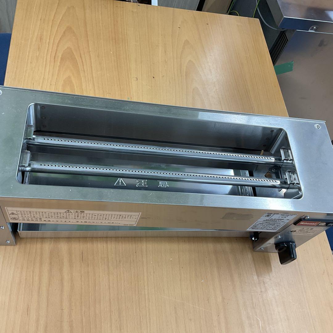 未使用　リンナイ　ガス遠赤外線グリラー下火タイプ　中古扱い