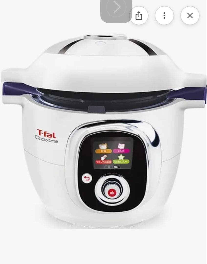T-fal Cook4me 6L 電気圧力鍋