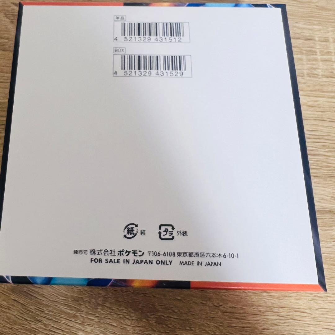 ポケモンカード　インフェルノX 新品未開封シュリンクなし　ぺりぺりつき