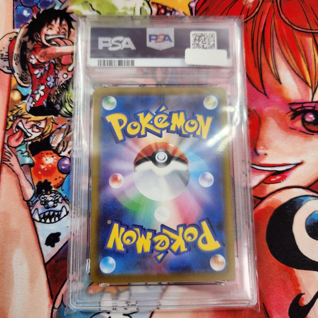 リザードンV SAR PSA10 S12a VSTARユニバース 211/172