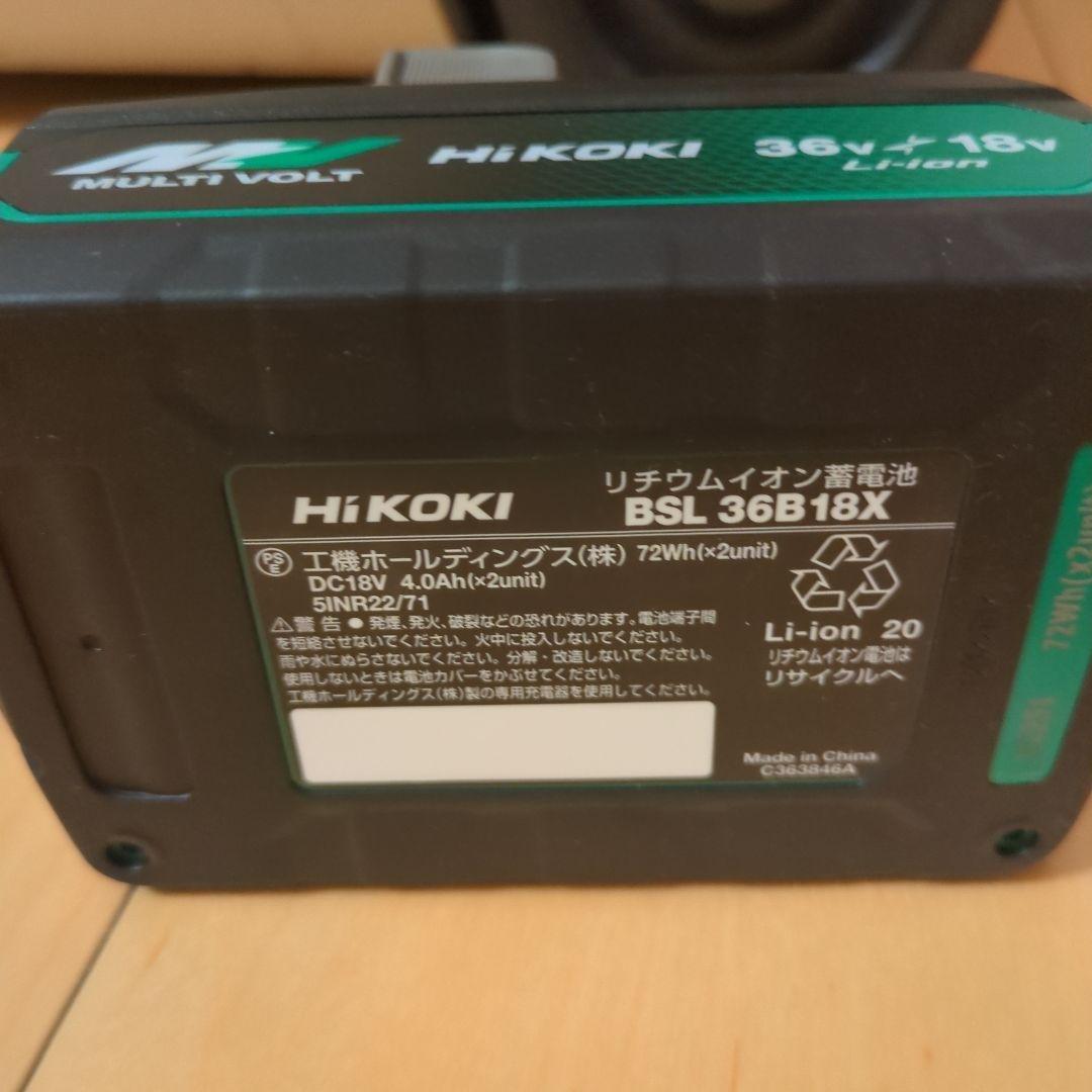 【ｋｅｋｅ】ハイコーキ コードレス冷温庫 UL 18DBA サンドベージュ