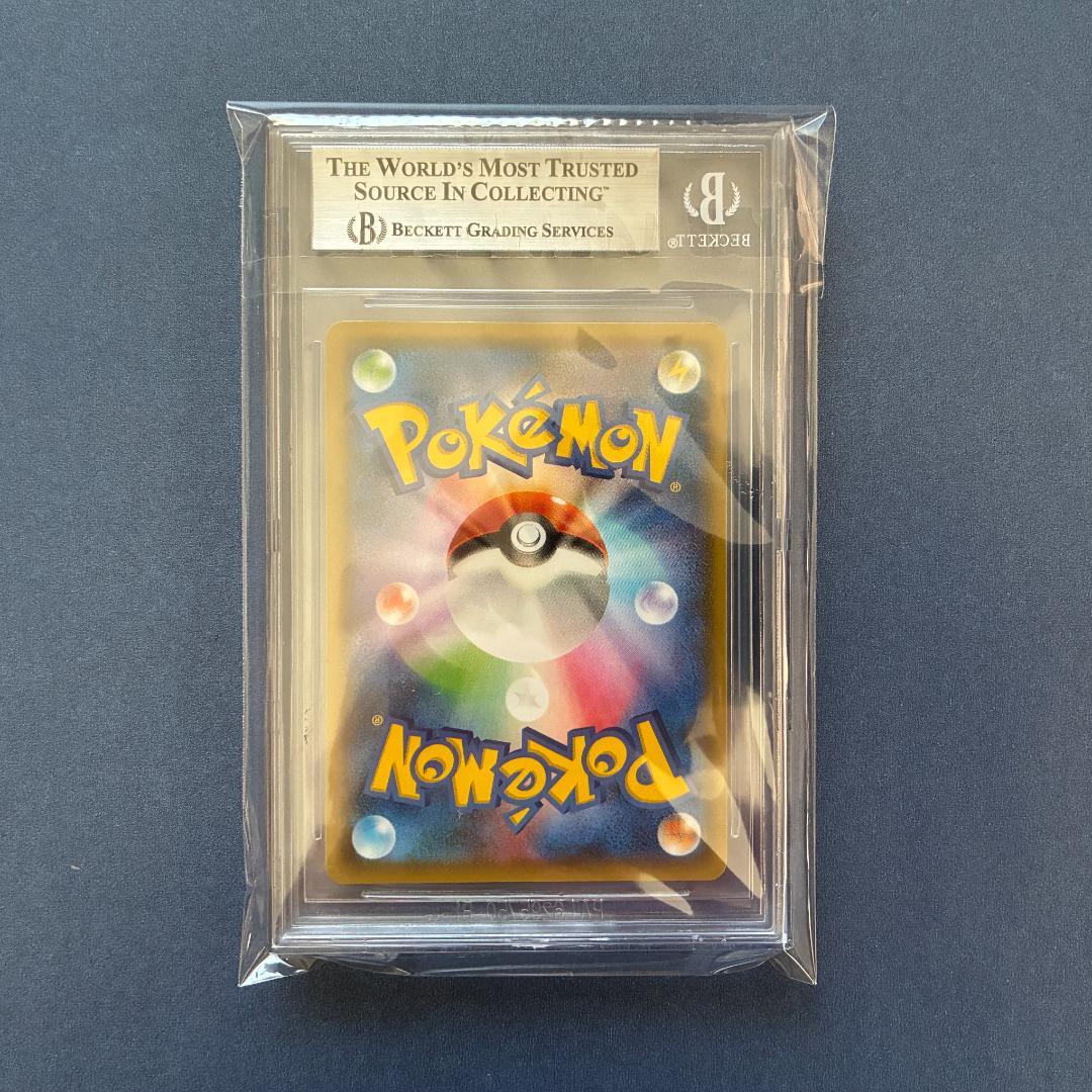 フーパ BGS8 光輪の超魔神 入場者特典 155/XY-P PSA8