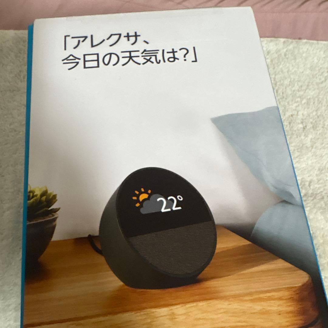 新品・未開封　amazon　アレクサ　エコースポット　echo spot