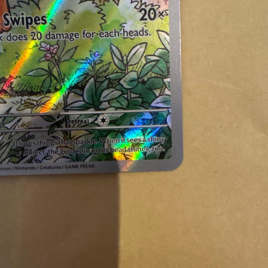 ニャースAR メガエボリューション