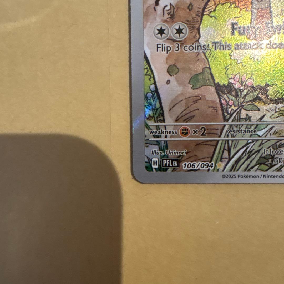 ニャースAR メガエボリューション