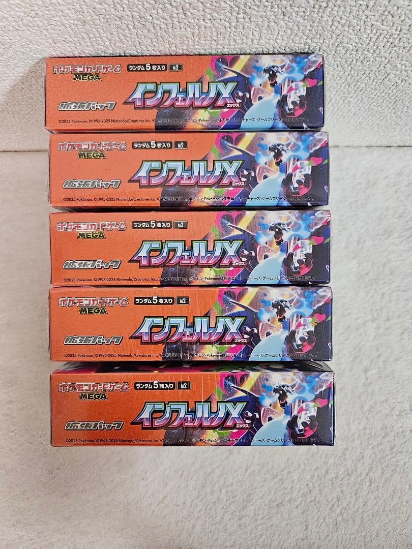 【ポケモンカード】インフェルノX『シュリンク付き』5BOX