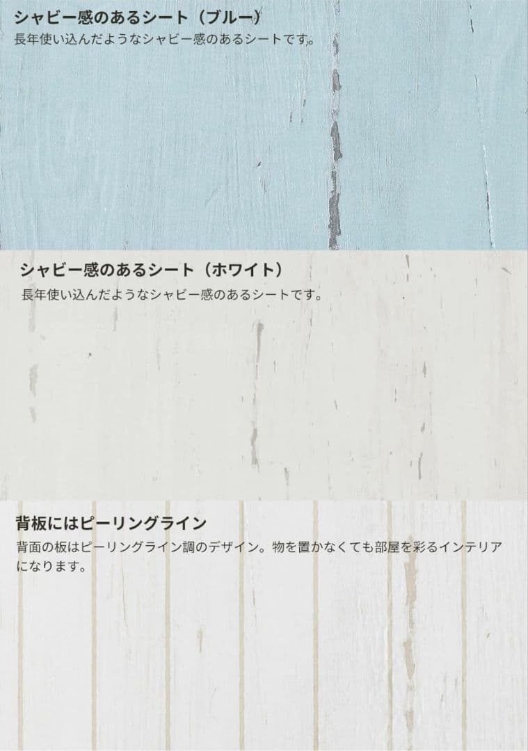 ライトブルー木製本棚 ガラス扉付き