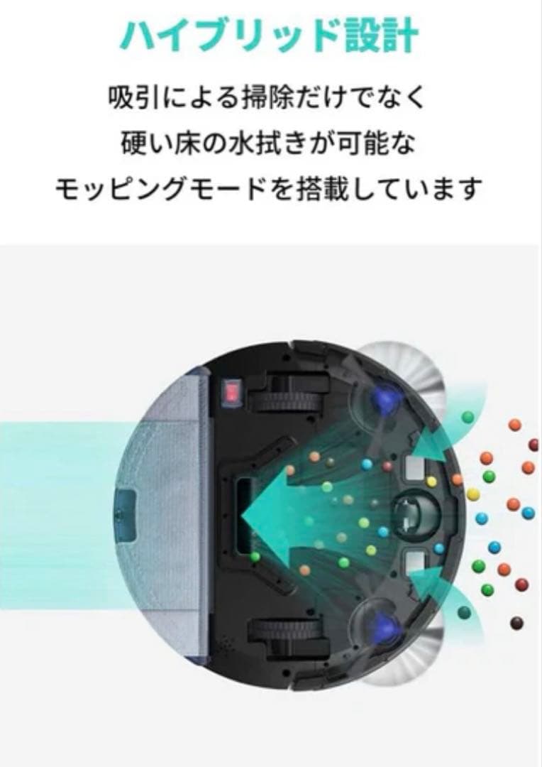 新品未使用 Anker Eufy RoboVac G10 Hybrid
