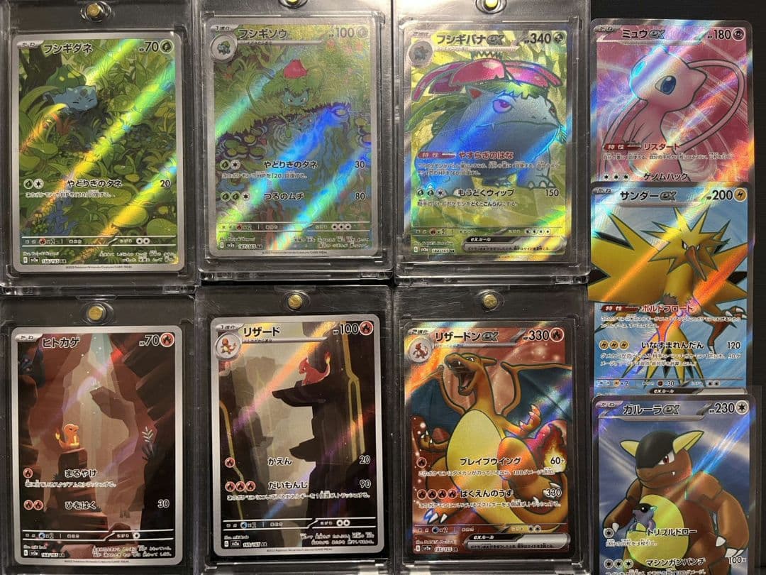 151 SR AR まとめ売り ヒトカゲ リザードン ミュウ