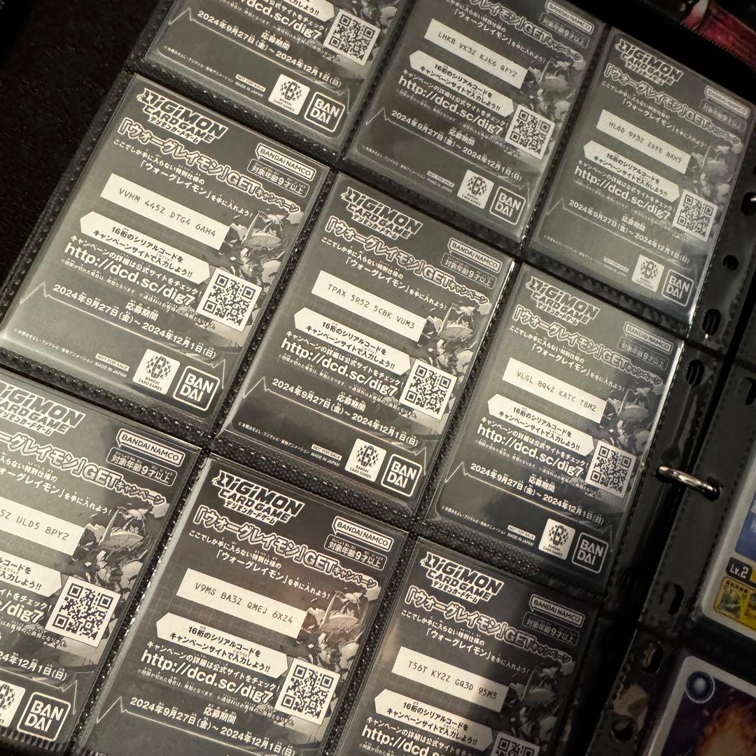 デジモンカードゲーム まとめ売り 引退品 大量