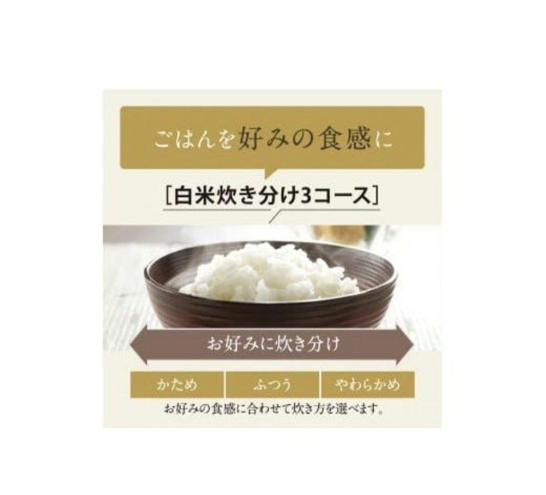 美品 5.5合炊き 象印 IH炊飯ジャー 極め炊き NW-VJ10-BA