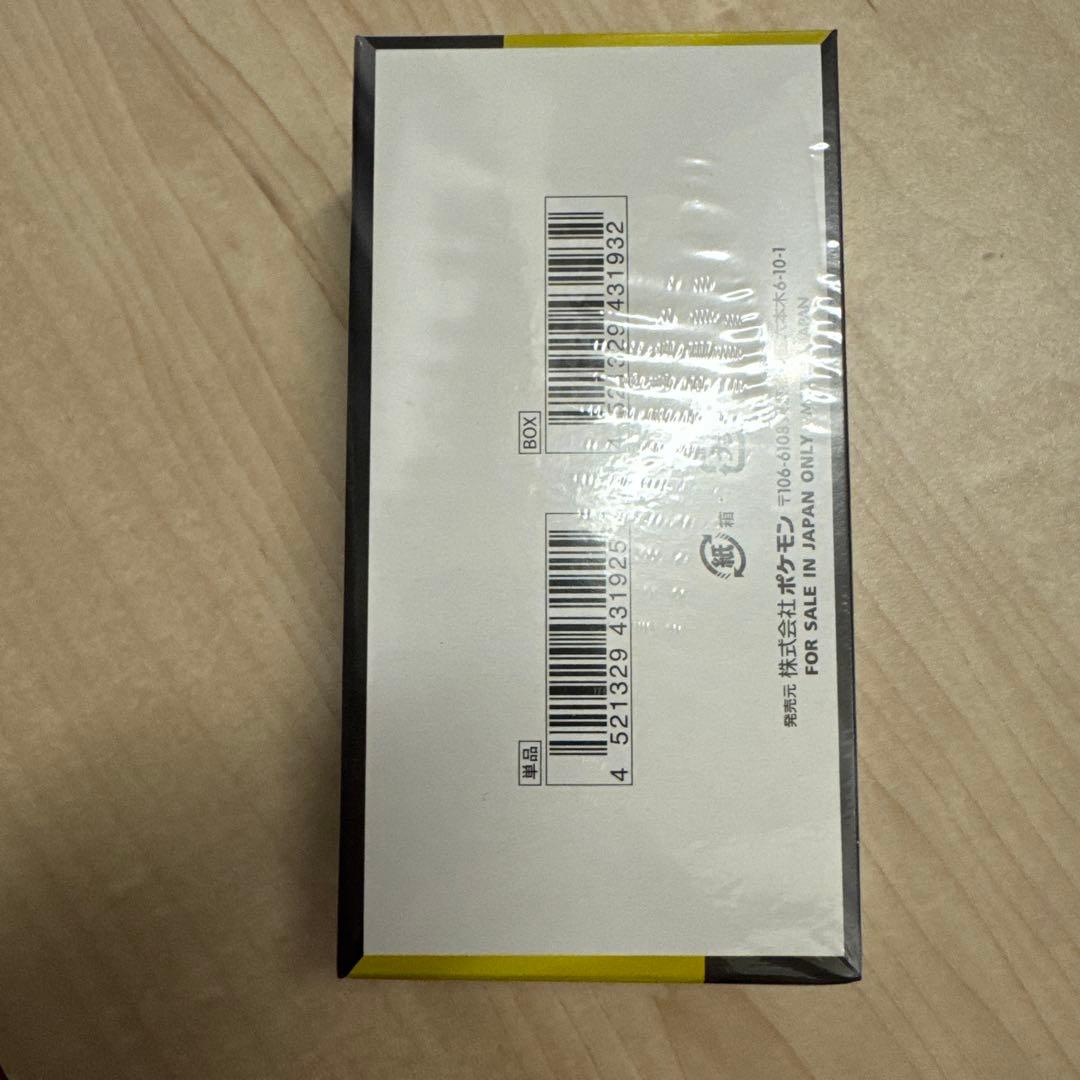 【完全未開封新品】ポケモンカードゲームMEGAドリームEX boxシュリンク付き