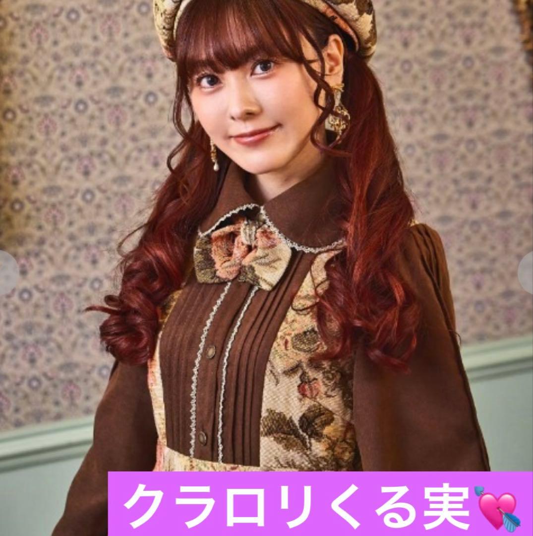 【超希少・完売品】新品未使用くる実 長袖ゴブラン膝丈ワンピース ベージュ 6L